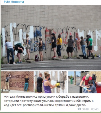 "Черный Майдан в США". Жители Миннеаполиса начали отмывать город от надписей протеста. Фото
