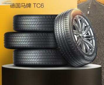 На китайском рынке дебютировала новая летняя шина Continental TechContact TC6