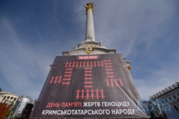 Рада призвала мир признать депортацию крымских татар в 1944 году геноцидом