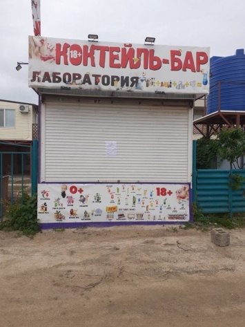 На Федотовой Косе в Кирилловке демонтируют десятки незаконных МАФов
