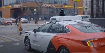 "Яндекс" представил беспилотный автомобиль на шасси Hyundai Sonata