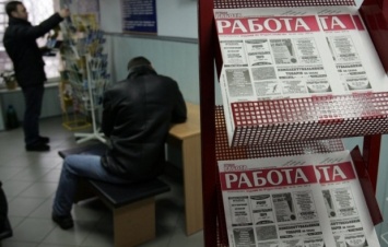 В Украине растет количество безработных - СМИ