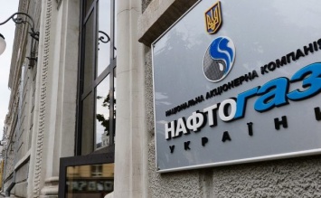 «Нафтогаз Украины» будет заключать договоры с населением через ПриватБанк и Ощадбанк