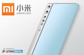 У Xiaomi может появиться смартфон-книжка с большим гибким экраном