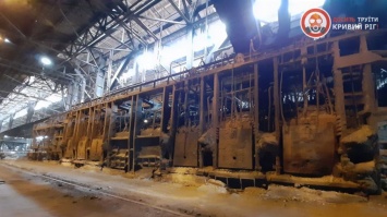 На комбинате "АрселорМиттал Кривой Рог" окончательно остановлен сталеплавильный агрегат ДСПА-6
