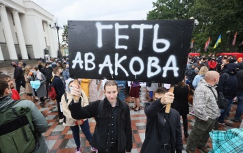 В Киеве устроили массовую акцию за отставку Авакова