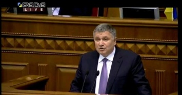 Ни в чем не виноват, в отставку не пойду: Аваков выступил в Верховной Раде (ВИДЕО)