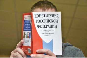 Как пройдет голосование по изменениям в Конституцию