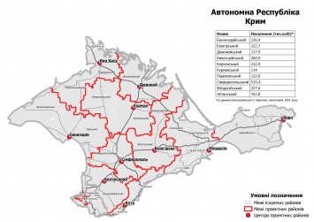 Тотальное изменение границ. Появились карты нового деления на районы всех областей Украины