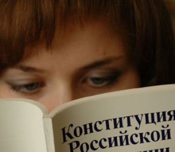 Власти России предлагают блогерам рекламировать поправки в конституцию