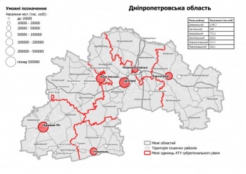 В Киеве придумали как "перекроить" Днепропетровскую область (КАРТА)