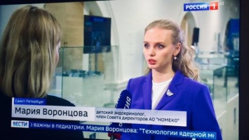 Би-би-си исправила статью о дочери Путина и "Роснефти"