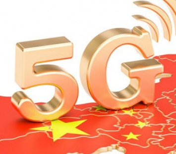 К концу года Китай построит свыше 550 тысяч базовых станций 5G