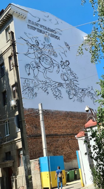 В Харькове на доме у консульства России нарисовали мурал с эмблемой контрразведки СБУ. Фото