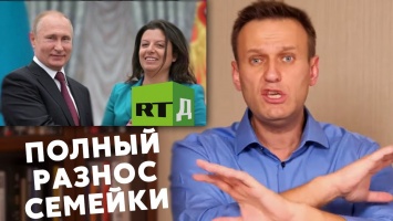 Суд со второго раза принял иск RT к Навальному, Соболь и Znak.com