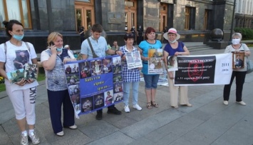 Родственники пленных, пропавших без вести и политзаключенных Кремля пришли на Банковую