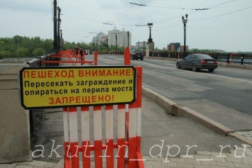 В Донецке заявили, что спасли мост от обрушения. Но нужны деньги на ремонт