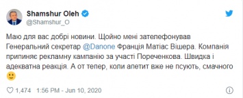 Рекламу с Пореченковым запретил главный офис Danone