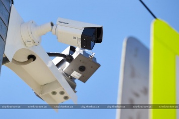 В рамках программы "Безопасный город" на дорогах Харькова установили видеокамер