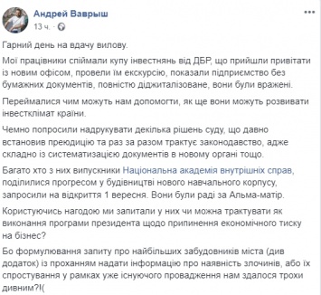 Богдан раскритиковал Зеленского, после того как к его другу-застройщику пришло с обысками ГБР