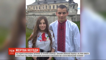 Во Львовской области молния убила 15-летнего школьника (видео)