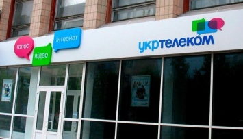 Укртелеком продает вышки мобильной связи