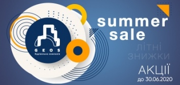 Акция Summer sale продлена