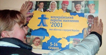 Почему в Украине почти 20 лет не проводят перепись населения