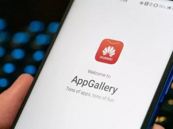 HUAWEI представила в AppGallery российское приложение с умной загрузкой контента