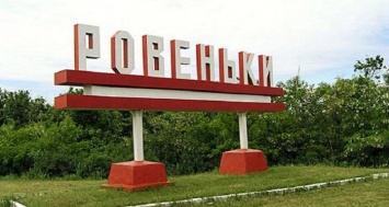 "ЛНР" сняла карантинные ограничения в Должанске, Ровеньках, Антраците и Антрацитовском районе