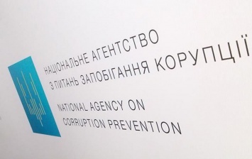 НАПК выявило коррупционные риски в законопроекте об игорном бизнесе