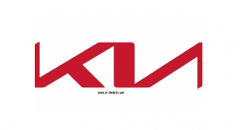 Каким будет новый логотип Kia (фото)