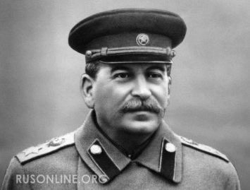 Примерьте на себя фуражку Сталина
