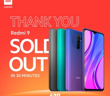 Первую партию Redmi 9 раскупили за 30 минут