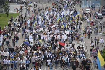 Под Офисом президента собрался митинг в поддержку Порошенко