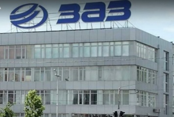 Автопроизводство в Украине: ЗАЗ не выпустил ни одного автомобиля