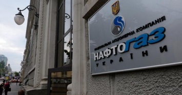 "Нафтогаз" решает, подавать ли в суд против "Газпрома"
