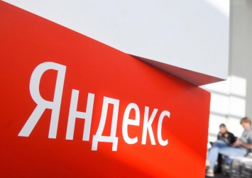 Акции «Яндекса» поднялись до рекордно высокой отметки