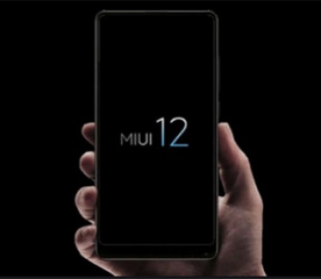 Xiaomi отказалась от выпуска прошивки MIUI 12 для бюджетных смартфонов