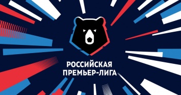 Локомотив закрепил второе место после матча с тремя удалениями