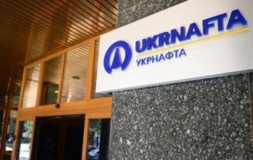 "Укрнафта" подарила "Привату" 1,3 млрд - СМИ