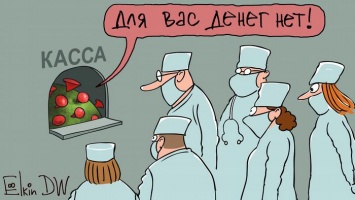 Комментарий: Как власти России на самом деле относятся к медикам