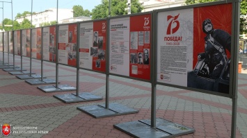 В городах Крыма открываются уличные выставки, посвященные событиям Великой Отечественной войны