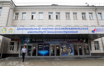 В России начальника Центра аэрогазодинамики приговорили к 7 годам колонии за госизмену