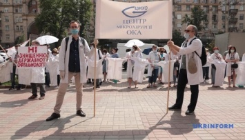 Под киевской мэрией протестуют медики
