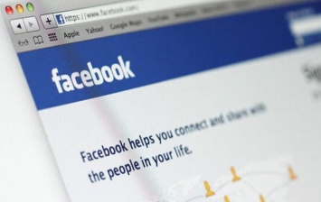 Facebook проиграл в суде спор с антимонопольным ведомством Германии
