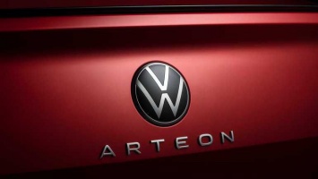 Volkswagen официально представил новый Volkswagen Arteon