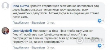 Дети "низкого качества": Третьякова угодила в скандал из-за резкого высказывания. Видео