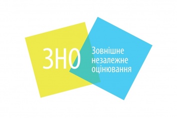 Стало известно когда обнародуют результаты ВНО в Днепропетровской области