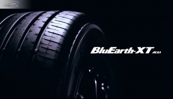 В Европе стартовали продажи новой летней экошины Yokohama BluEarth-XT AE61